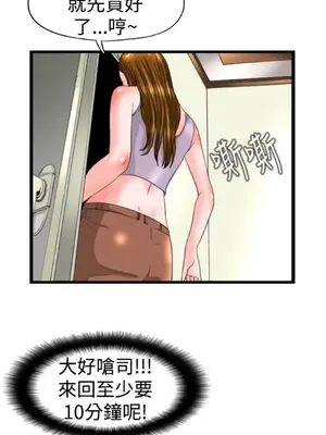 感性變態 1-16話[完結]_00269