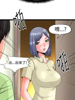 感性變態 1-16話[完結]_00275