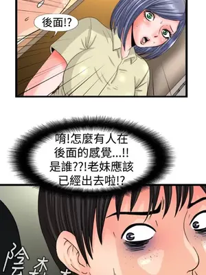 感性變態 1-16話[完結]_00278