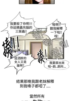 感性變態 1-16話[完結]_00286