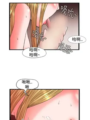 感性變態 1-16話[完結]_00289