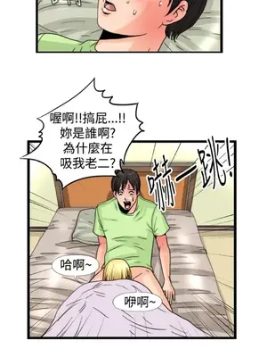 感性變態 1-16話[完結]_00290