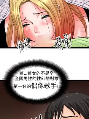 感性變態 1-16話[完結]_00291