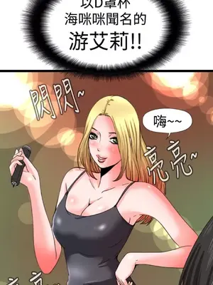 感性變態 1-16話[完結]_00292