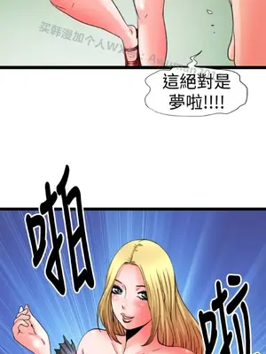 感性變態 1-16話[完結]_00293