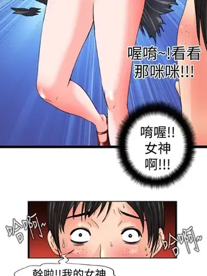 感性變態 1-16話[完結]_00294