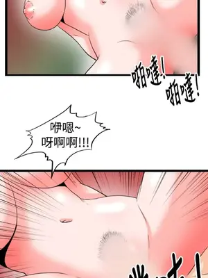 感性變態 1-16話[完結]_00295