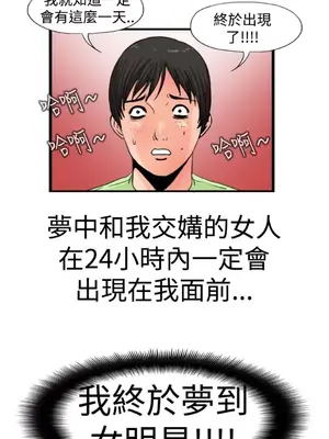 感性變態 1-16話[完結]_00297