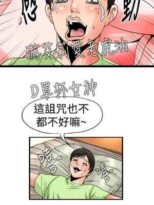 感性變態 1-16話[完結]_00298