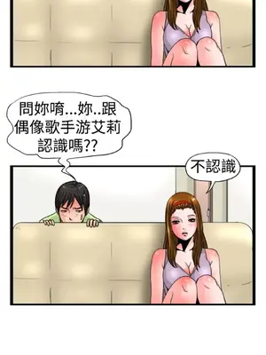 感性變態 1-16話[完結]_00300