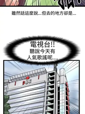 感性變態 1-16話[完結]_00303