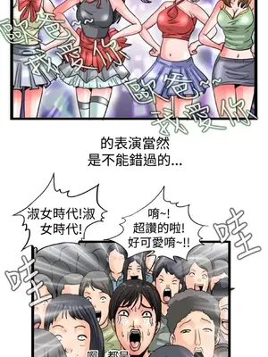 感性變態 1-16話[完結]_00304