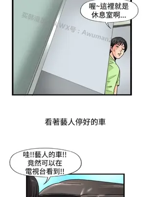 感性變態 1-16話[完結]_00305