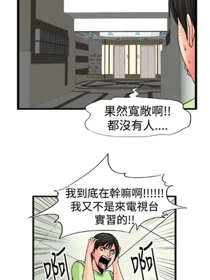 感性變態 1-16話[完結]_00306