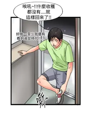 感性變態 1-16話[完結]_00307