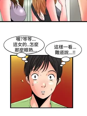 感性變態 1-16話[完結]_00308