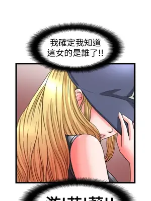 感性變態 1-16話[完結]_00309