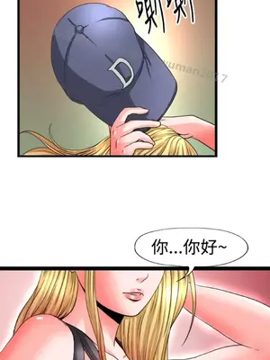 感性變態 1-16話[完結]_00311