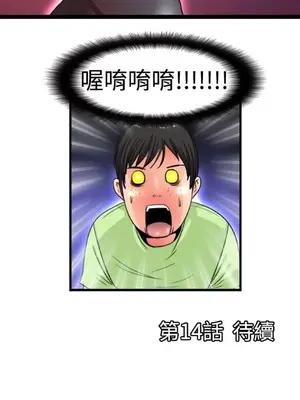 感性變態 1-16話[完結]_00312