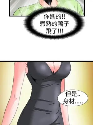 感性變態 1-16話[完結]_00314