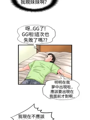 感性變態 1-16話[完結]_00317