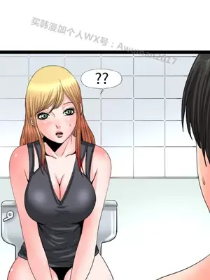 感性變態 1-16話[完結]_00321