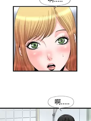 感性變態 1-16話[完結]_00322