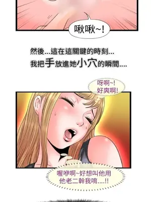 感性變態 1-16話[完結]_00329