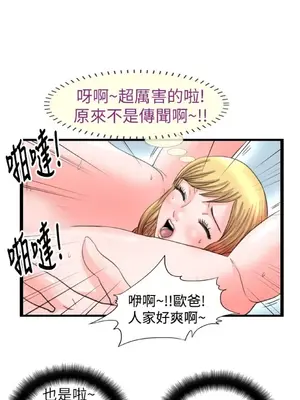 感性變態 1-16話[完結]_00331
