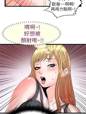 感性變態 1-16話[完結]_00332