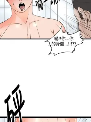 感性變態 1-16話[完結]_00338