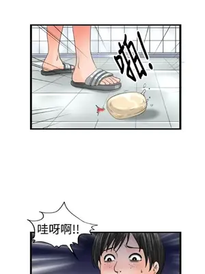 感性變態 1-16話[完結]_00340