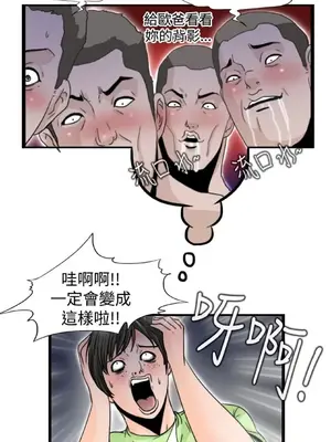 感性變態 1-16話[完結]_00341