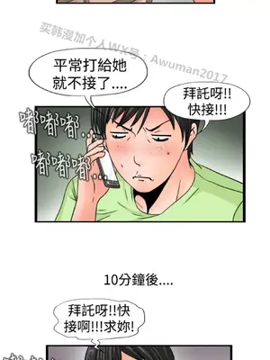 感性變態 1-16話[完結]_00343