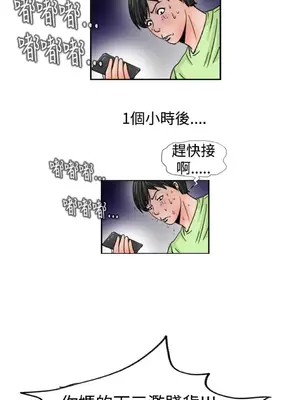 感性變態 1-16話[完結]_00344