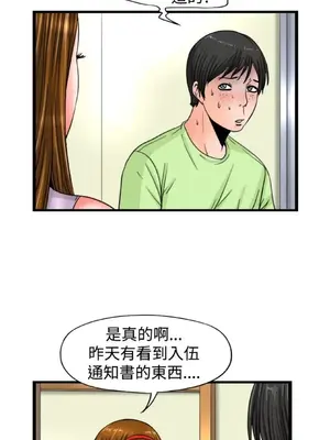 感性變態 1-16話[完結]_00346