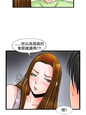 感性變態 1-16話[完結]_00348