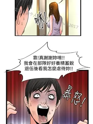 感性變態 1-16話[完結]_00349