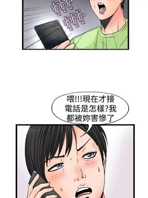 感性變態 1-16話[完結]_00351