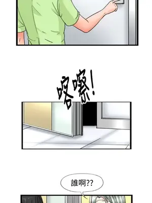 感性變態 1-16話[完結]_00356