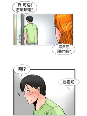 感性變態 1-16話[完結]_00359