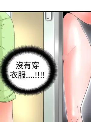 感性變態 1-16話[完結]_00364