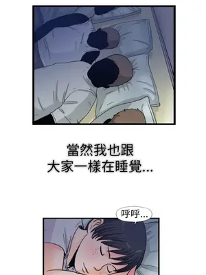 感性變態 1-16話[完結]_00366