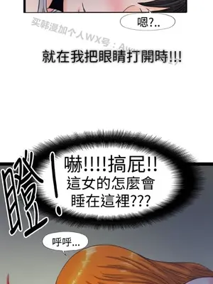 感性變態 1-16話[完結]_00367