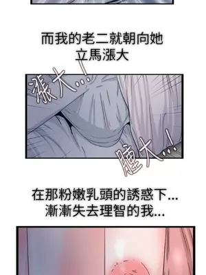 感性變態 1-16話[完結]_00369