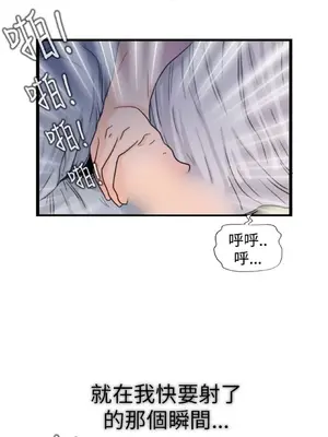 感性變態 1-16話[完結]_00370