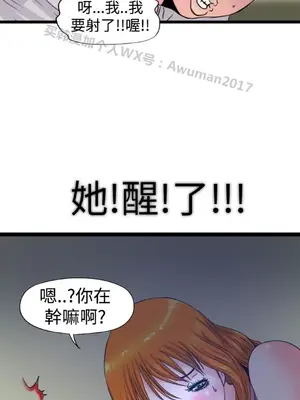 感性變態 1-16話[完結]_00371