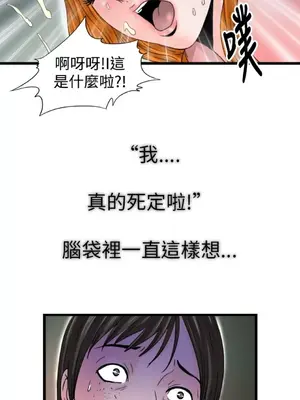 感性變態 1-16話[完結]_00373