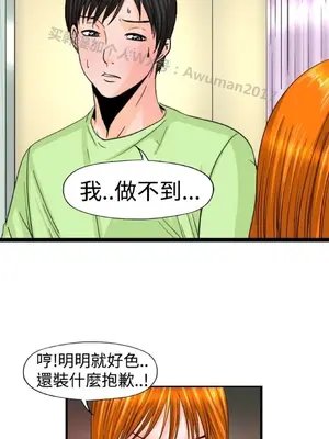 感性變態 1-16話[完結]_00382