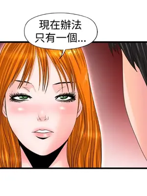 感性變態 1-16話[完結]_00384